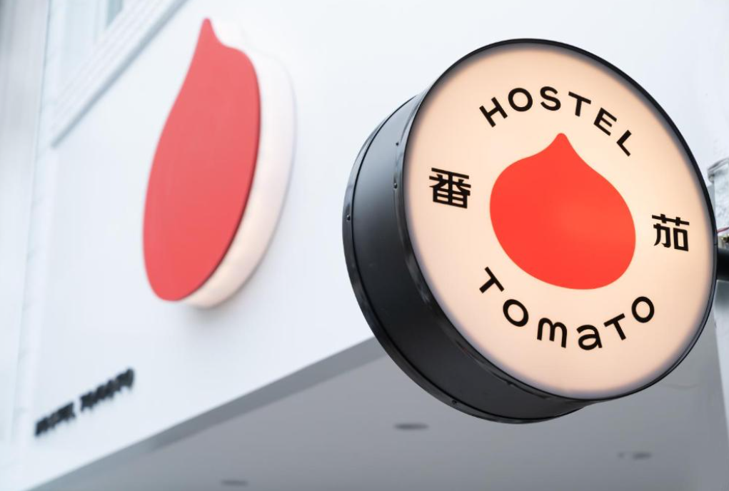 Hébergements Minsu à Taïwan vers pinglin Hostel Tomato 番茄溫泉青旅 logo