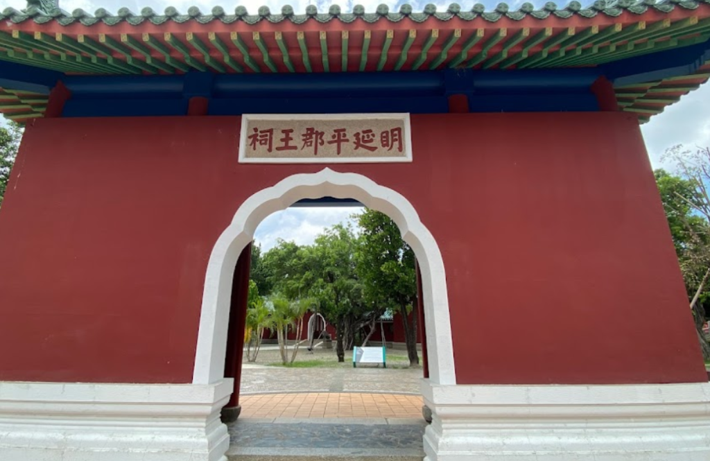 Koxinga Shrine Tainan