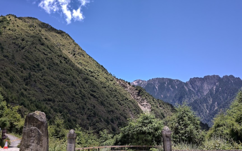 plus beaux paysages de Taïwan yushan