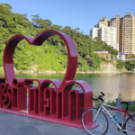 Bitan à Taipei : Une Promenade à faire sous un beau temps