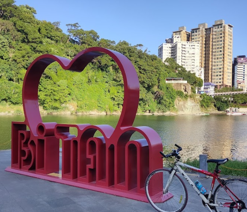 You are currently viewing Bitan à Taipei : Une Promenade à faire sous un beau temps