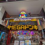 Don Don Donki à Taiwan : mon expérience dans l’équivalent de Don Quijote japonais